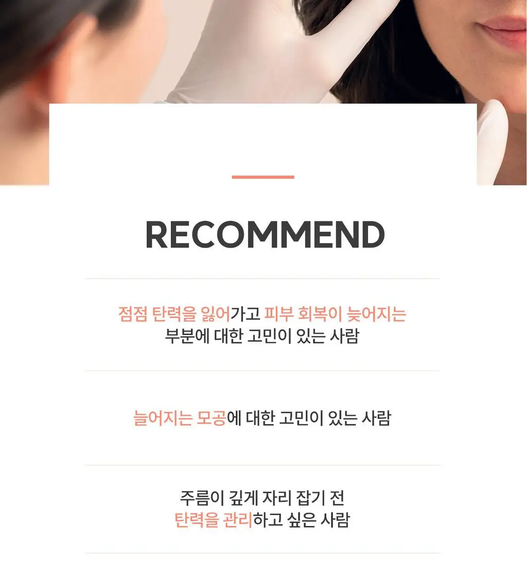[리프팅]아벤느 HAB3 탄력 액티브 안티에이징 크림 50ml 기획/단품 상세페이지 33